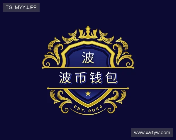 了解波币钱包